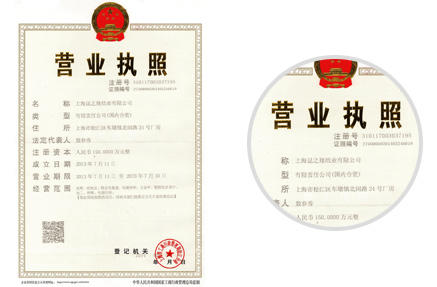 昆之翔營(yíng)業(yè)執(zhí)照