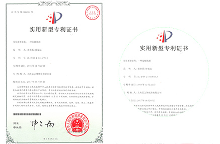 一種倉(cāng)儲(chǔ)紙箱專利