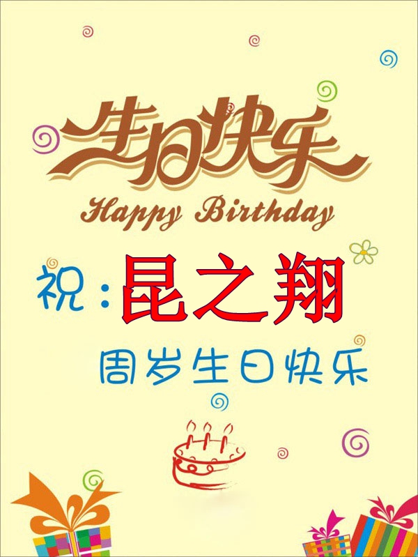 上海昆之翔紙業(yè)有限公司.
