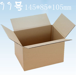 11號(hào)箱 11號(hào)箱