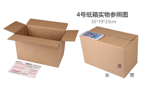 4號(hào)快遞成品瓦楞紙箱實(shí)物大小圖 4號(hào)快遞成品瓦楞紙箱實(shí)物大小圖
