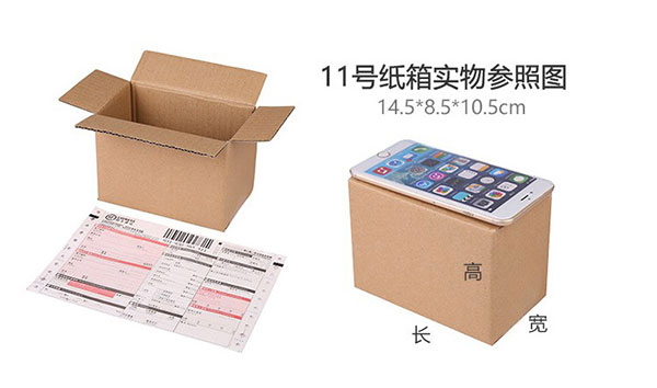 快遞成品瓦楞紙箱實物大小圖|昆之翔 快遞成品瓦楞紙箱實物大小圖|昆之翔