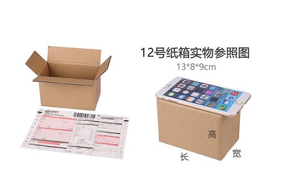 12號(hào)快遞成品瓦楞紙箱實(shí)物大小圖|昆之翔