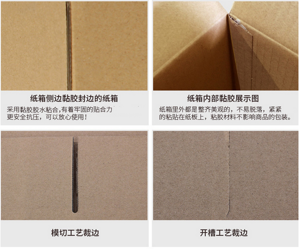 昆之翔五層快遞紙箱優(yōu)勢(shì) 昆之翔五層快遞紙箱優(yōu)勢(shì)