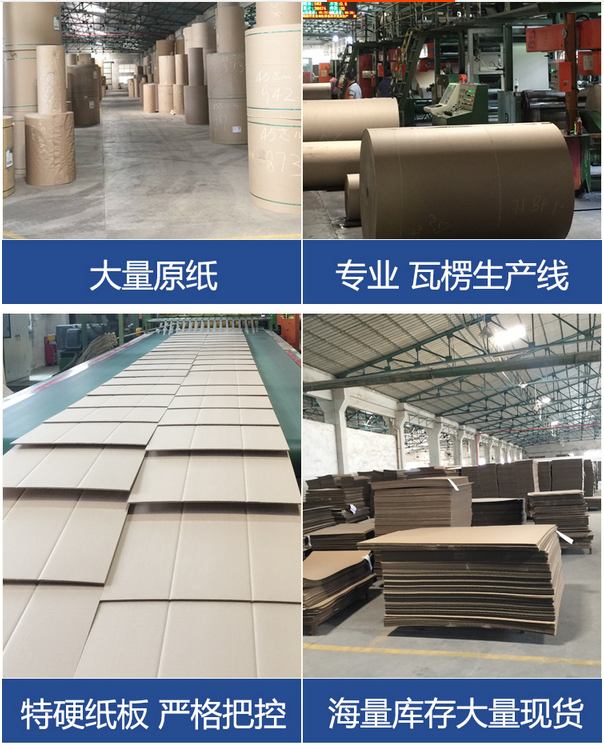 昆之翔紙箱生產(chǎn)設備和廠房信息圖 昆之翔紙箱生產(chǎn)設備和廠房信息圖