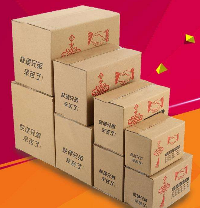 多種尺寸水印快遞紙箱|昆之翔 多種尺寸水印快遞紙箱|昆之翔