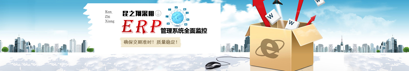 昆之翔紙業(yè)確保產(chǎn)品質(zhì)量持久穩(wěn)定