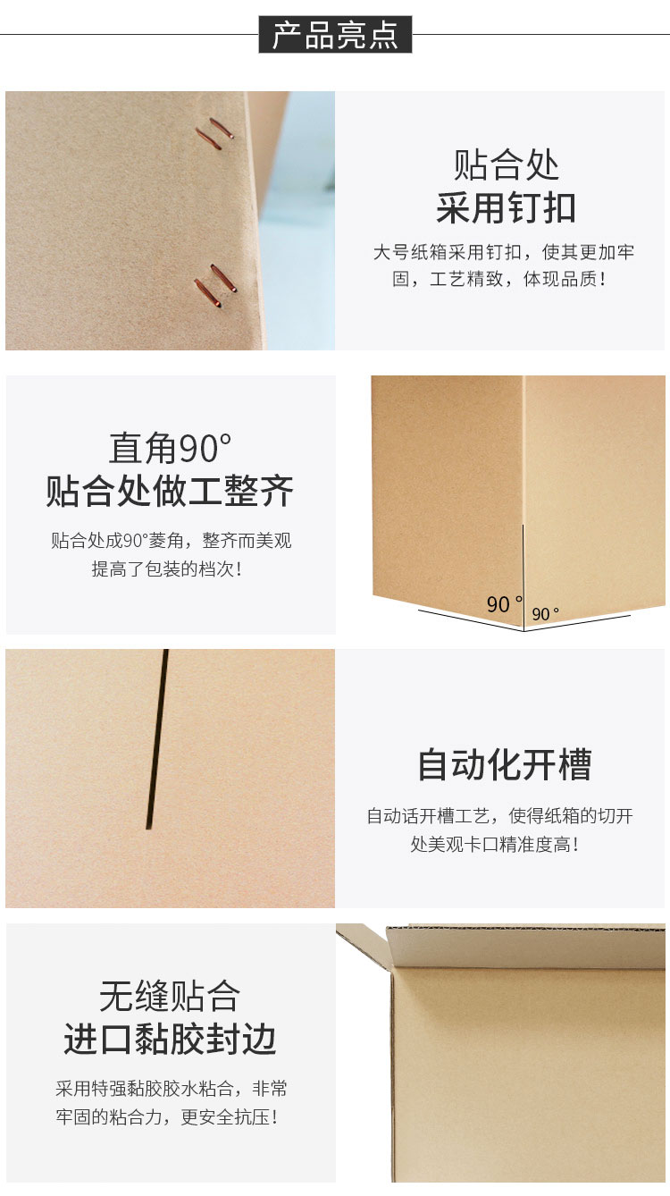 瓦楞紙箱優(yōu)點(diǎn) 瓦楞紙箱優(yōu)點(diǎn)