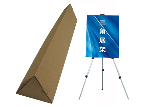 三角形包裝紙盒No.A006 三角形包裝紙盒No.A006