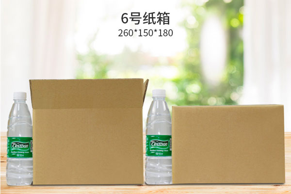 6號快遞瓦楞紙箱實(shí)物大小對比